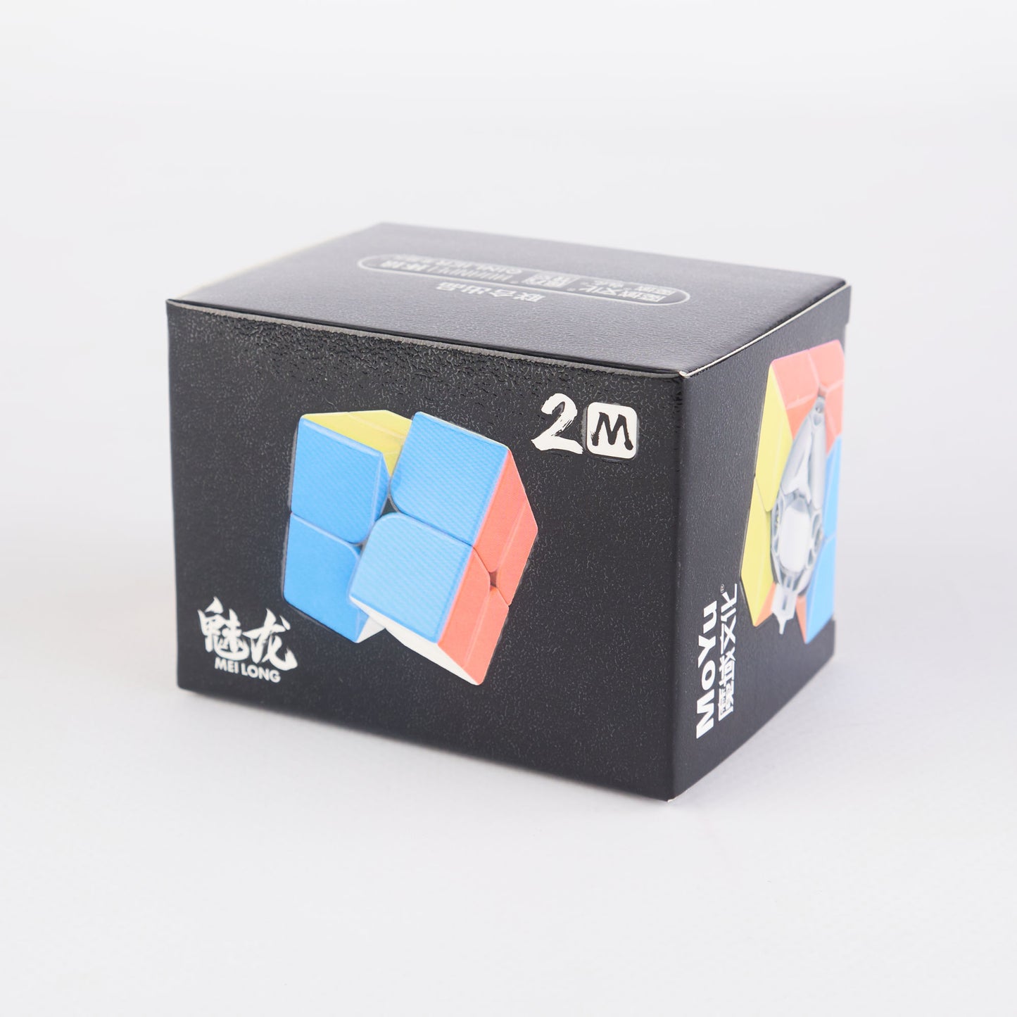 Magnetic Speed Cube 2x2