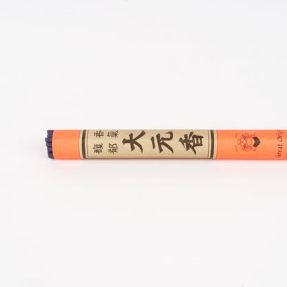 Middle Path- Japanese Incense
