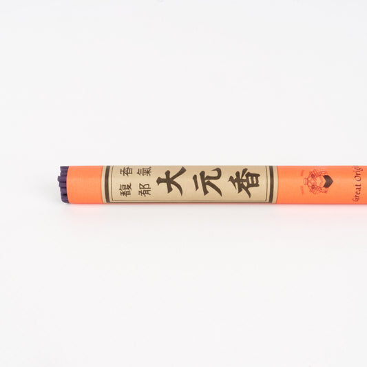 Middle Path- Japanese Incense